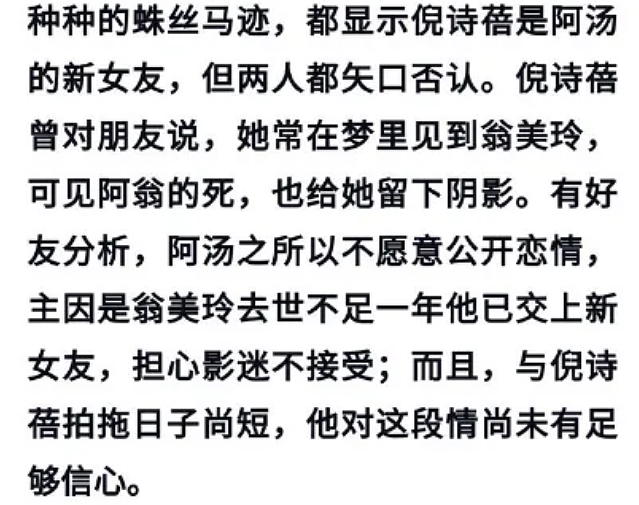 恭喜成功出嫁！恋爱15年终于结婚，亲爹曾阻止她进入娱乐圈！今高调办婚礼泪洒现场！（组图） - 31