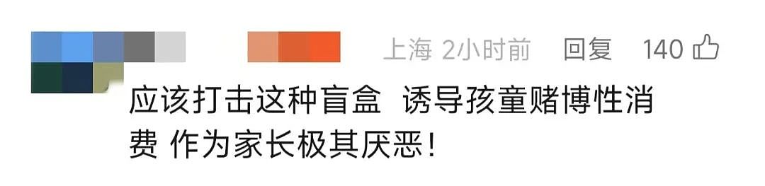 疯狂！上海一中学生在地铁站内干这事…家长崩溃：有些内容不堪入目（组图） - 4