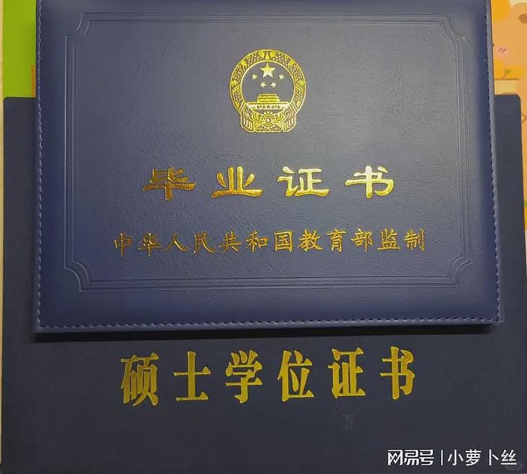 双一流中医硕士找不到工作，读了8年奖状满地，情绪崩溃：我是贱人吗？（组图） - 5