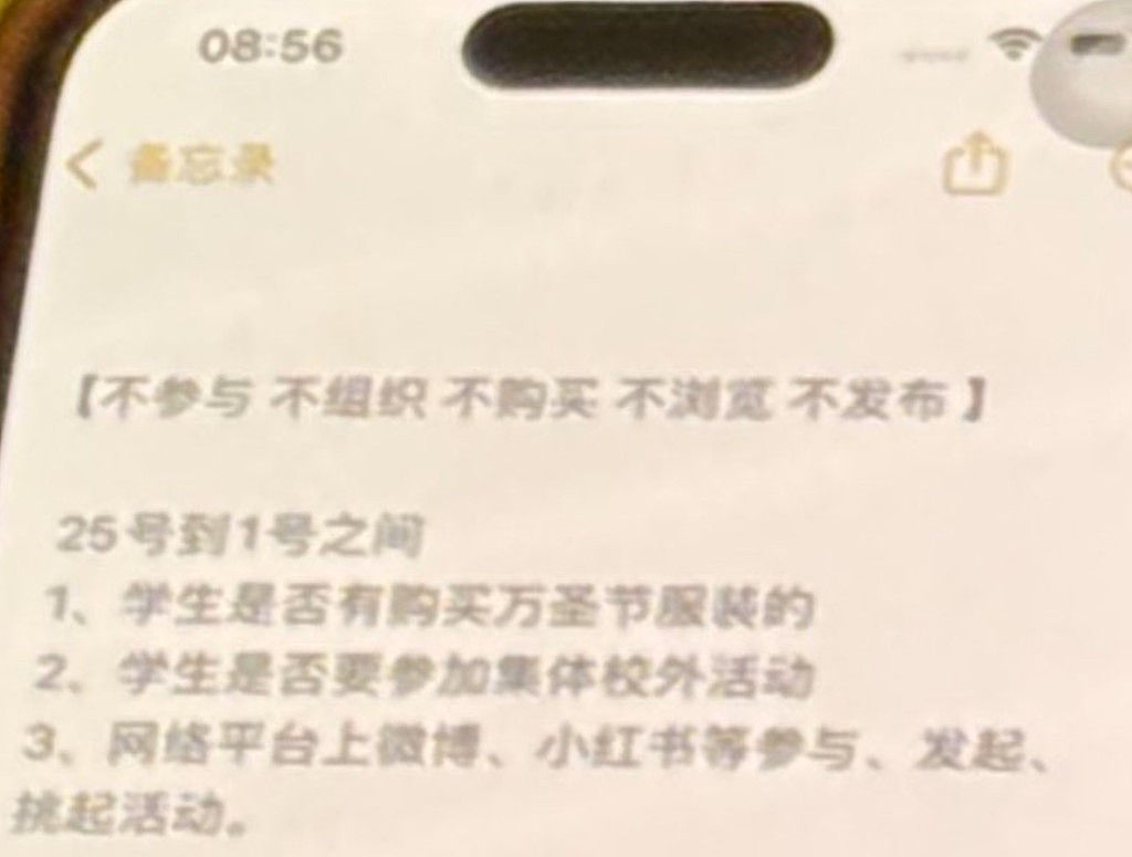 全城戒备！上海万圣节特警出动，劝离奇装异服民众，酒吧严令禁止派对活动（视频/组图） - 9