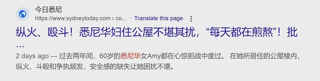 堪培拉第七起，28岁澳摩托车手事故身亡！“只知道收租！”澳华女住公屋不堪其扰，“每天都在煎熬！”（组图） - 2