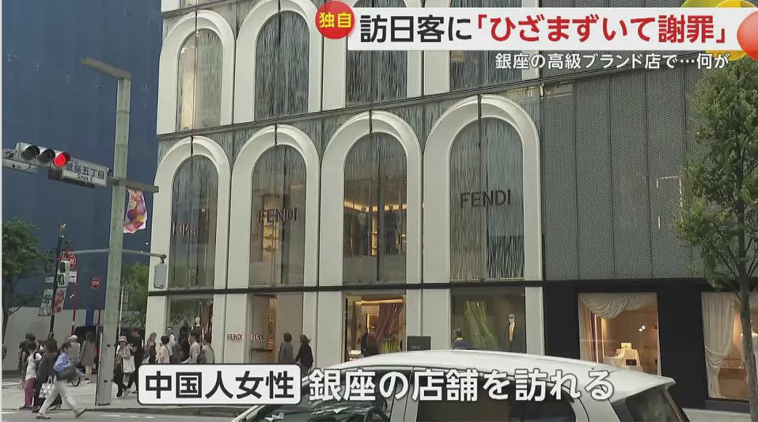 中国网红大闹银座奢侈品店，强迫店员下跪谢罪？真相却让日本人深感羞愧...（组图） - 27