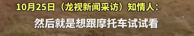 南通小米Su7捅人后续：车主账号曝光，提车仅8天，群友发声爆料（组图） - 12