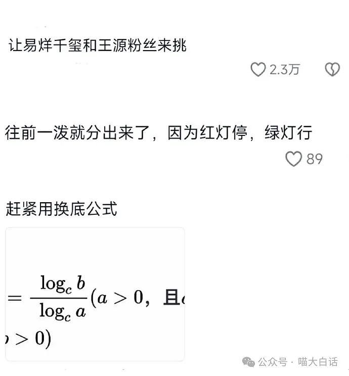 【爆笑】“在国外被抢了朋友的遗物后……”哈哈哈哈哈哈还得是东方神秘力量（组图） - 81