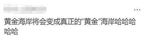 华人炸锅！澳洲为印度人送签证！4万人疯抢！澳洲要变印度利亚了（组图） - 22