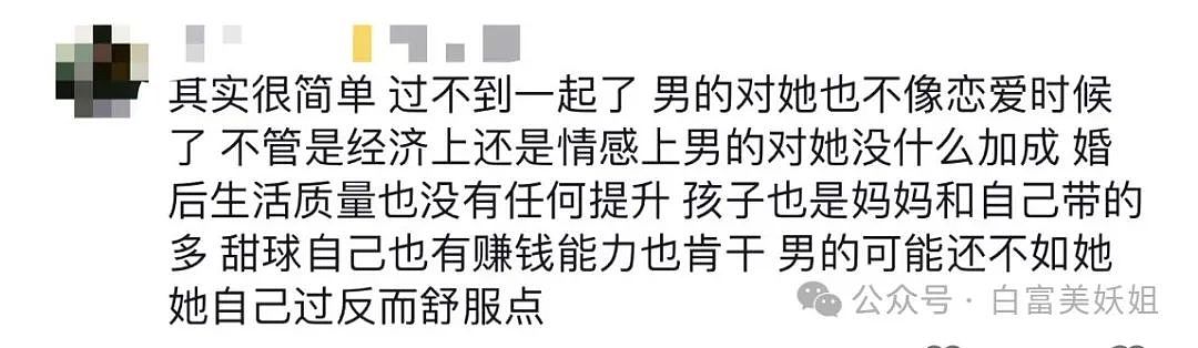 甜仇离了！儿子她养、房贷她还、前夫求婚的钻戒也是假的…（组图） - 36