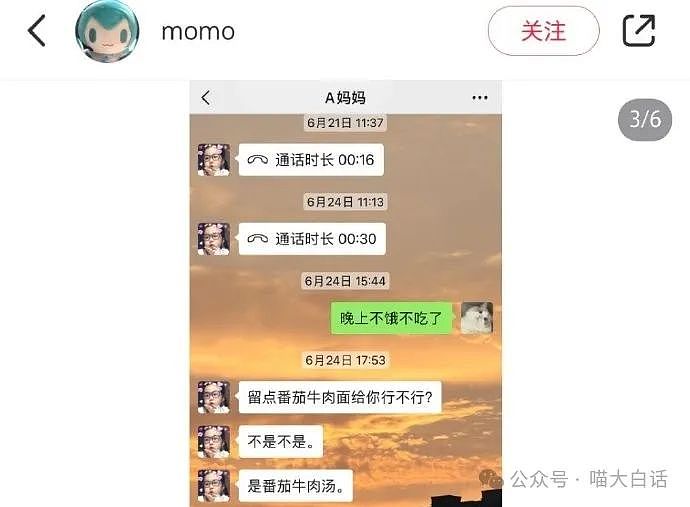 【爆笑】“在国外被抢了朋友的遗物后……”哈哈哈哈哈哈还得是东方神秘力量（组图） - 97