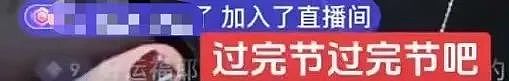 甜仇离了！儿子她养、房贷她还、前夫求婚的钻戒也是假的…（组图） - 10