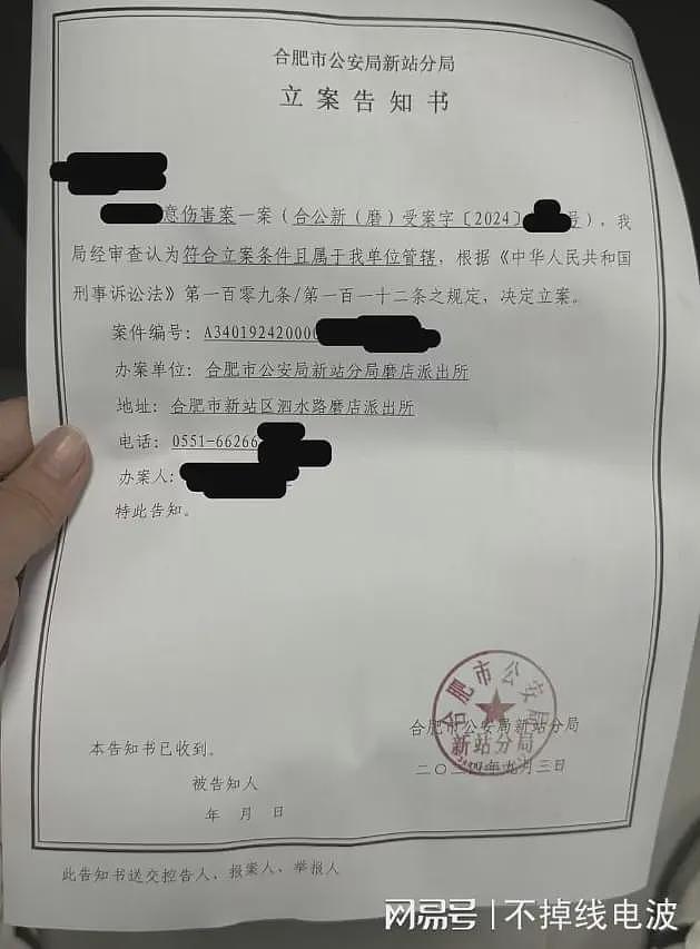 网传女子砍断男友肌腱神经被刑拘，女方家属跪求谅解未果，威胁告男方强奸（组图） - 10