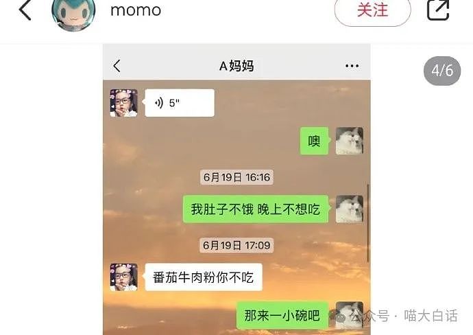 【爆笑】“在国外被抢了朋友的遗物后……”哈哈哈哈哈哈还得是东方神秘力量（组图） - 98