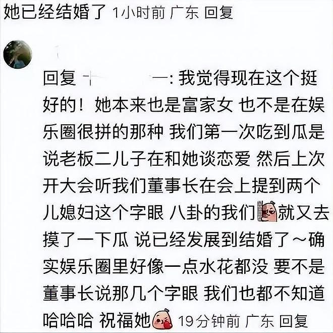 乔欣被爆商业联姻，低调嫁入500亿豪门，大嫂是广州女首富千金（组图） - 8