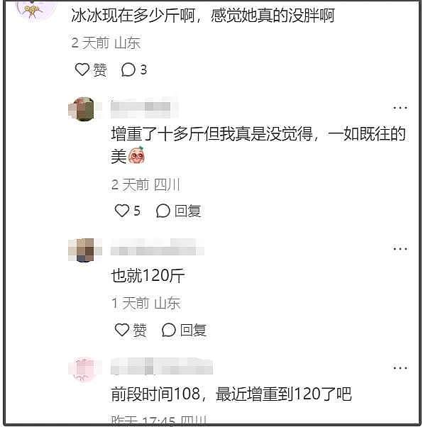 范冰冰私下聚会照曝光，黑色素袍难掩绝佳气质，发量令人羡慕（组图） - 8