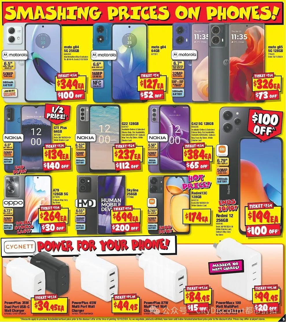 各种大件8折！【JB Hi-Fi】最新一期优惠目录（组图） - 7