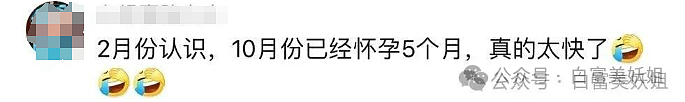 甜仇离了！儿子她养、房贷她还、前夫求婚的钻戒也是假的…（组图） - 21