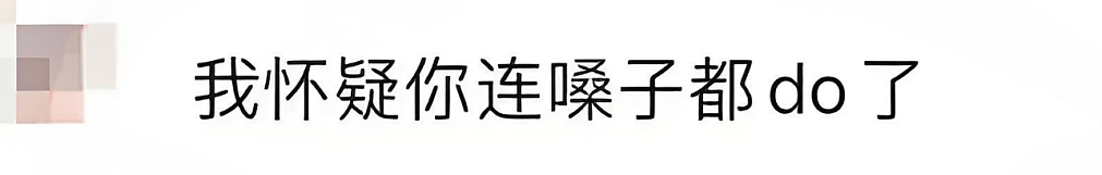 30天狂赚1个亿？初代网红鼻祖靠拿捏男人，摇身一变成清醒大女主了？（组图） - 4