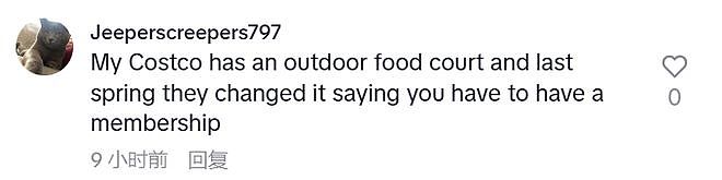 Costco新规再收紧？妹纸去Costco买披萨，结果被工作人员拒之门外，只因她...（组图） - 20