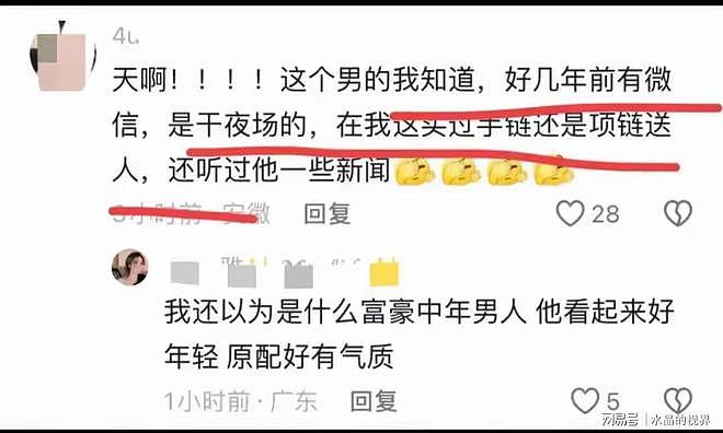 LV柜姐和原配争抢的男人曝光，曾是夜场男模 ，长相帅气像何家劲（组图） - 6