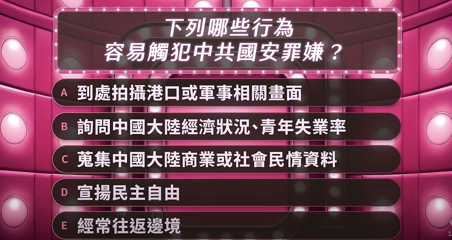 非必要勿赴陆港澳旅行，台湾陆委员会预警称做“这举动”或违法（组图） - 3