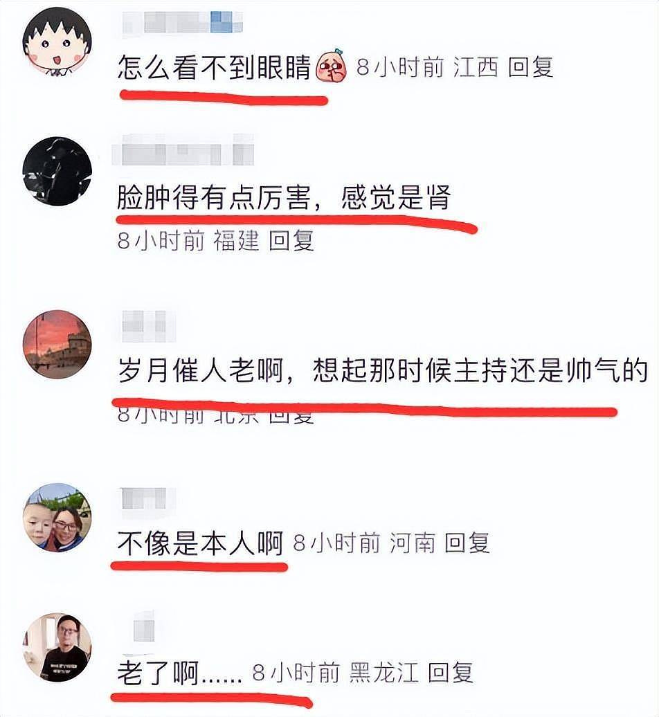 朱军回老家被偶遇，满脸褶子衰老太快，眼肿发福状态引热议（组图） - 9