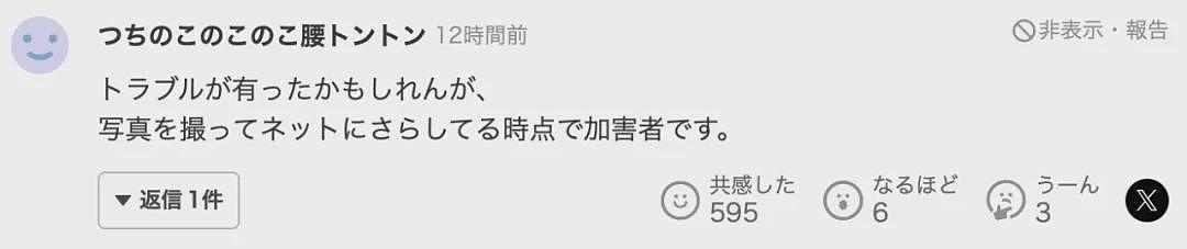 中国网红大闹银座奢侈品店，强迫店员下跪谢罪？真相却让日本人深感羞愧...（组图） - 4