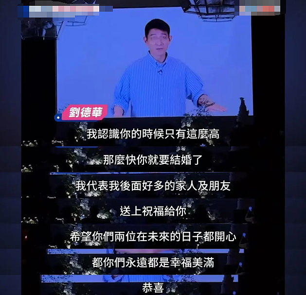 恭喜成功出嫁！恋爱15年终于结婚，亲爹曾阻止她进入娱乐圈！今高调办婚礼泪洒现场！（组图） - 5