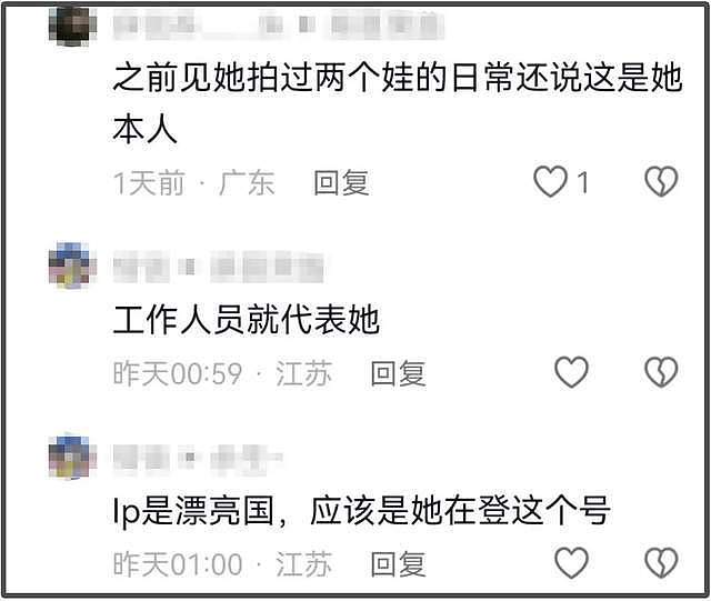 郑爽小号彻底曝光，晒近照假鼻子抢镜，开车出行笑容满面（组图） - 4