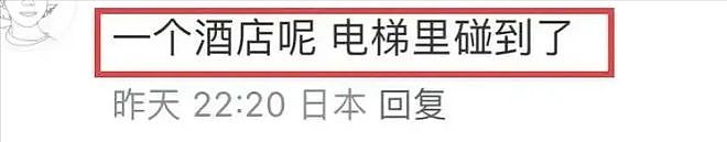 乔欣被爆商业联姻，低调嫁入500亿豪门，大嫂是广州女首富千金（组图） - 6