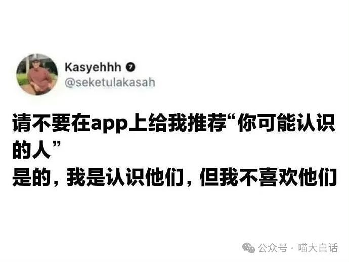 【爆笑】“在国外被抢了朋友的遗物后……”哈哈哈哈哈哈还得是东方神秘力量（组图） - 41