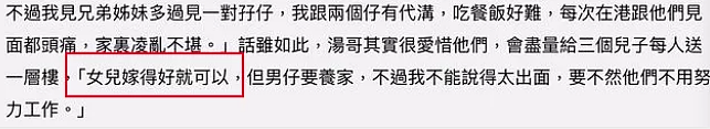 恭喜成功出嫁！恋爱15年终于结婚，亲爹曾阻止她进入娱乐圈！今高调办婚礼泪洒现场！（组图） - 38