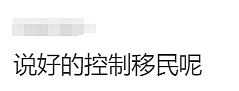 华人炸锅！澳洲为印度人送签证！4万人疯抢！澳洲要变印度利亚了（组图） - 55