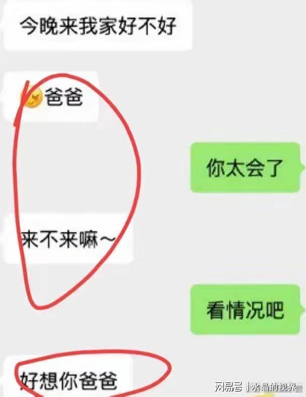 LV柜姐和原配争抢的男人曝光，曾是夜场男模 ，长相帅气像何家劲（组图） - 15