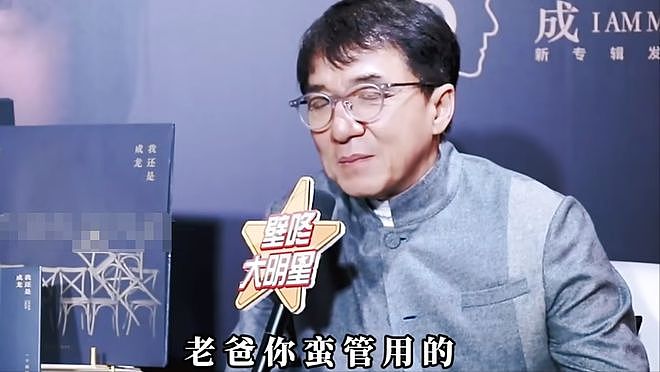 成龙救子：为帮助吸毒的房祖名复出，他到底使了多少招？（组图） - 5