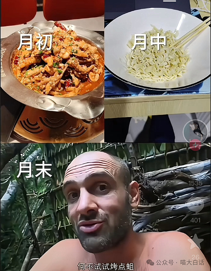 【爆笑】“在国外被抢了朋友的遗物后……”哈哈哈哈哈哈还得是东方神秘力量（组图） - 19