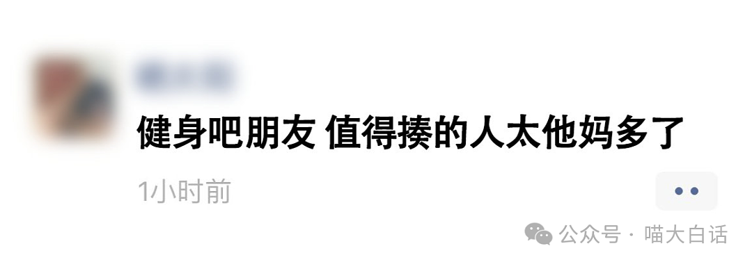 【爆笑】“在国外被抢了朋友的遗物后……”哈哈哈哈哈哈还得是东方神秘力量（组图） - 17