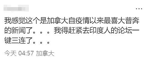 华人炸锅！澳洲为印度人送签证！4万人疯抢！澳洲要变印度利亚了（组图） - 29