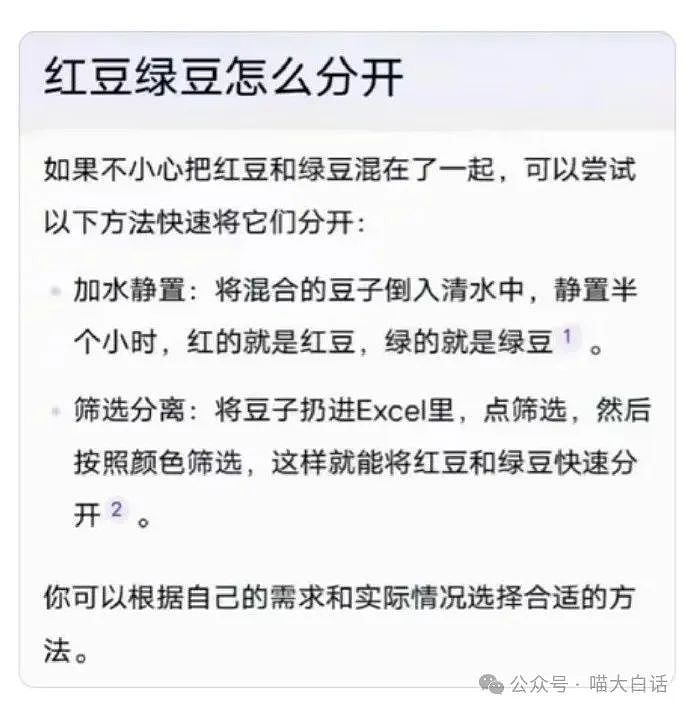 【爆笑】“在国外被抢了朋友的遗物后……”哈哈哈哈哈哈还得是东方神秘力量（组图） - 80