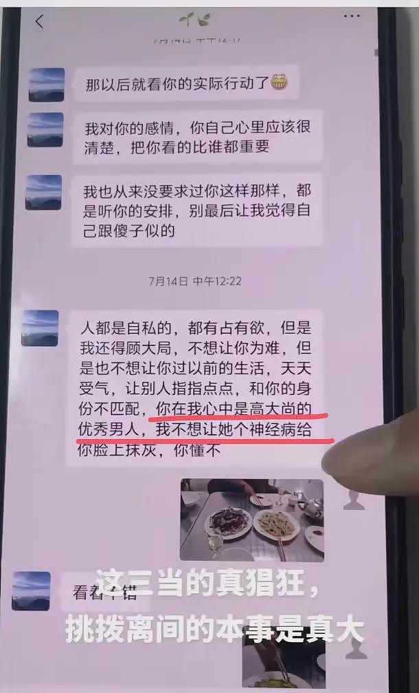 叫顾客爸爸的LV柜姐已离职！整容前照片曝光，店长被曝比她还过分（组图） - 5