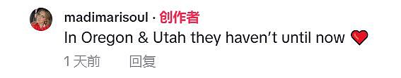 Costco新规再收紧？妹纸去Costco买披萨，结果被工作人员拒之门外，只因她...（组图） - 24