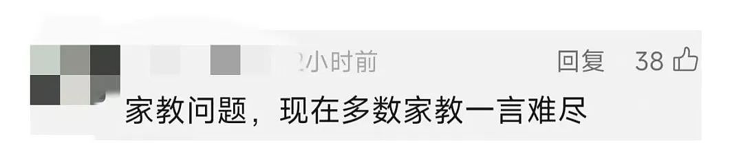 疯狂！上海一中学生在地铁站内干这事…家长崩溃：有些内容不堪入目（组图） - 8