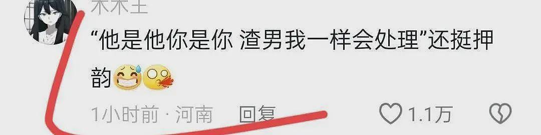 瓜越吃越多？合肥LV柜姐再被扒：朋友圈照片曝光，也曾发文声讨别人（组图） - 15