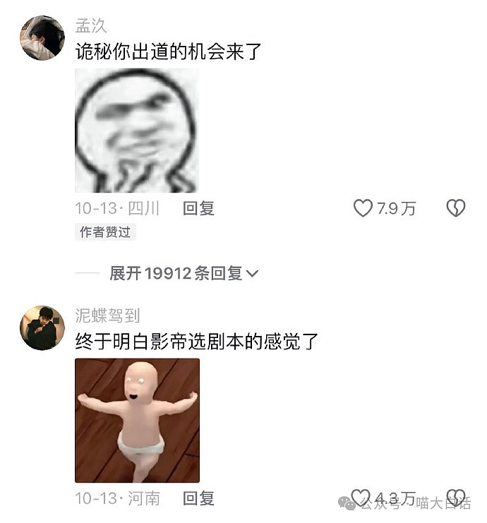 【爆笑】“在国外被抢了朋友的遗物后……”哈哈哈哈哈哈还得是东方神秘力量（组图） - 46