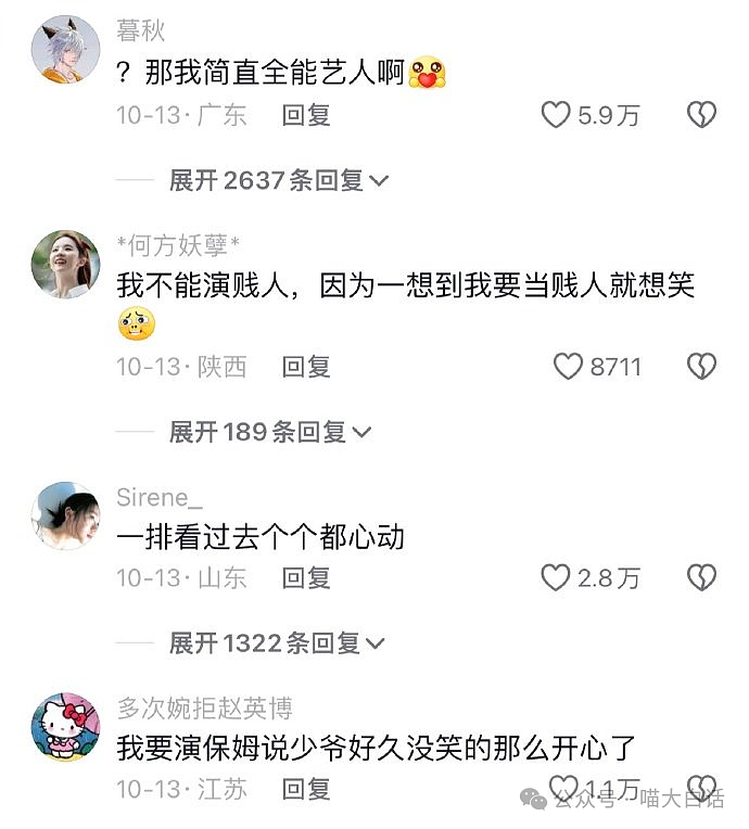 【爆笑】“在国外被抢了朋友的遗物后……”哈哈哈哈哈哈还得是东方神秘力量（组图） - 48