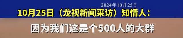 南通小米Su7捅人后续：车主账号曝光，提车仅8天，群友发声爆料（组图） - 10