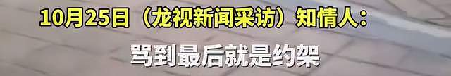 南通小米Su7捅人后续：车主账号曝光，提车仅8天，群友发声爆料（组图） - 15