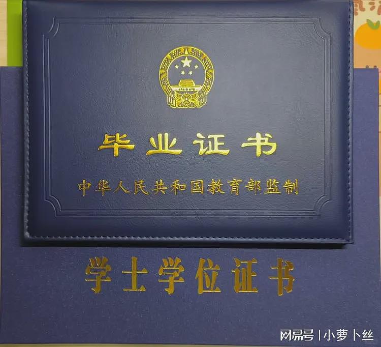 双一流中医硕士找不到工作，读了8年奖状满地，情绪崩溃：我是贱人吗？（组图） - 6