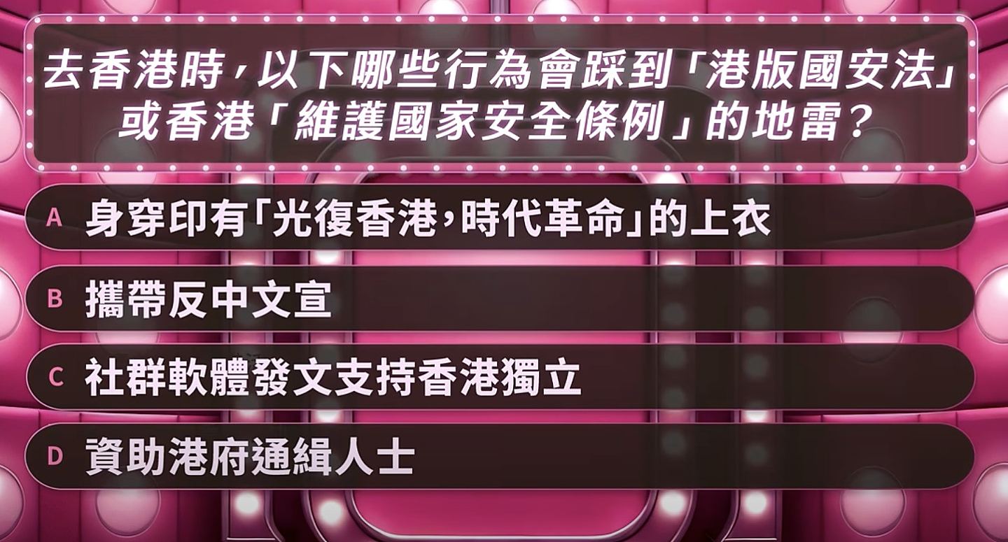 非必要勿赴陆港澳旅行，台湾陆委员会预警称做“这举动”或违法（组图） - 2