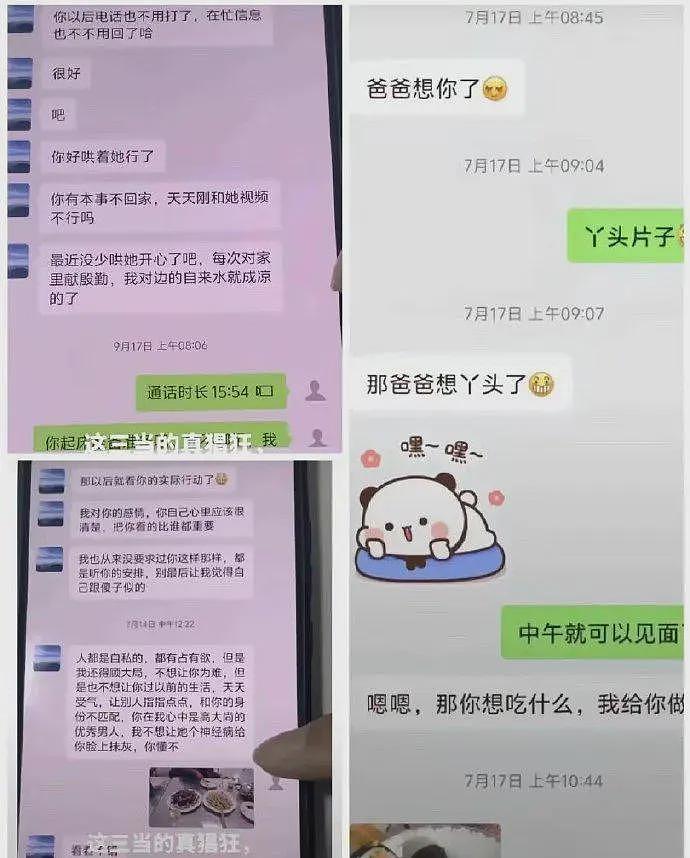 叫顾客爸爸的LV柜姐已离职！整容前照片曝光，店长被曝比她还过分（组图） - 4