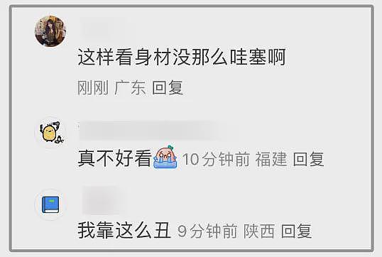 叫顾客爸爸的LV柜姐已离职！整容前照片曝光，店长被曝比她还过分（组图） - 11