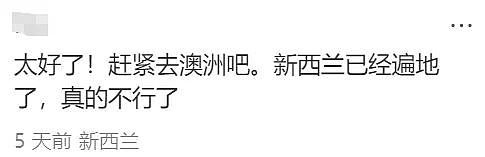 华人炸锅！澳洲为印度人送签证！4万人疯抢！澳洲要变印度利亚了（组图） - 48