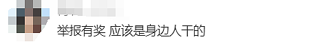 网传移民局突袭悉尼中餐馆！两员工被带走，恐面临遣返（组图） - 20